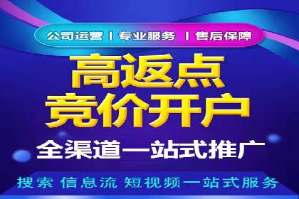 信息流代理实战：助力企业实现用户增长