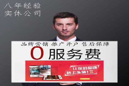 百度推广实战：案例分享与效果评估